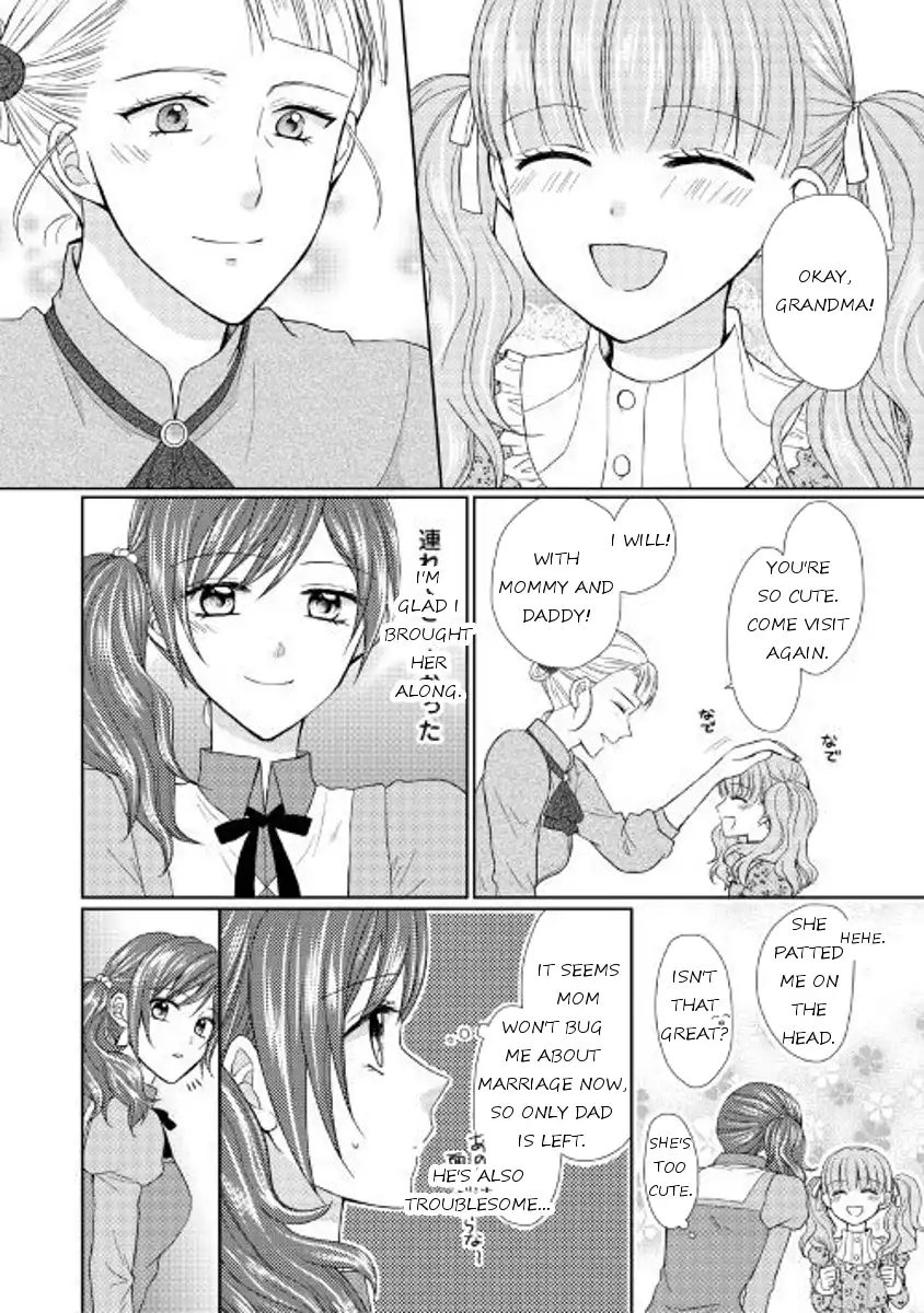 From Maid to Mother Chapter 17 2